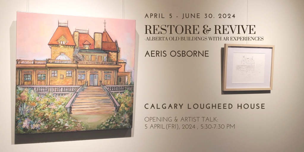 Alberta Old Buildings Art Exhibition - Calgary Lougheed House - Aeris Osborne